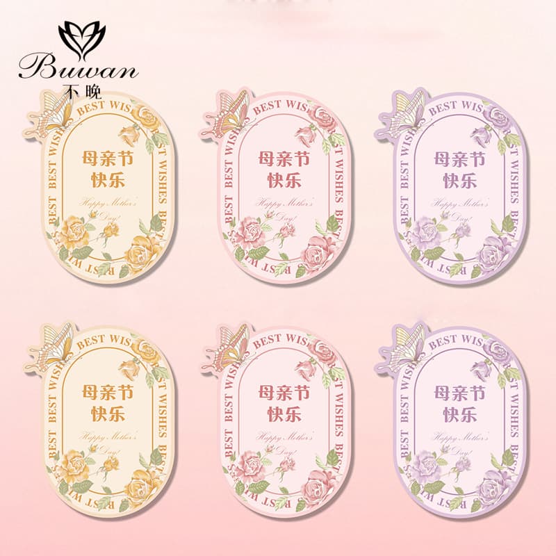 Buwan New Mother's Day Happy Greeting Card Pink Series Mom Happy Holiday Florist Bakery Gift Message