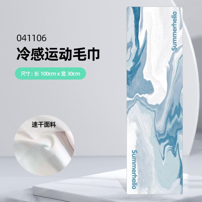 Factory Direct Sports Towel Fitness Towel Quick-Dry Sweat-Absorbing Cooling Towel for Men and Women Running Sweat Towel Cold Sensation Towel