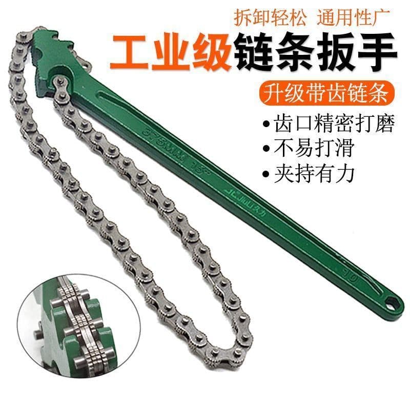 Chain Wrench, Oil Filter Wrench, Ton Barrel Pipeline Adjustable New Pipe Wrench, Universal Multi-functional Quick-release Tool
