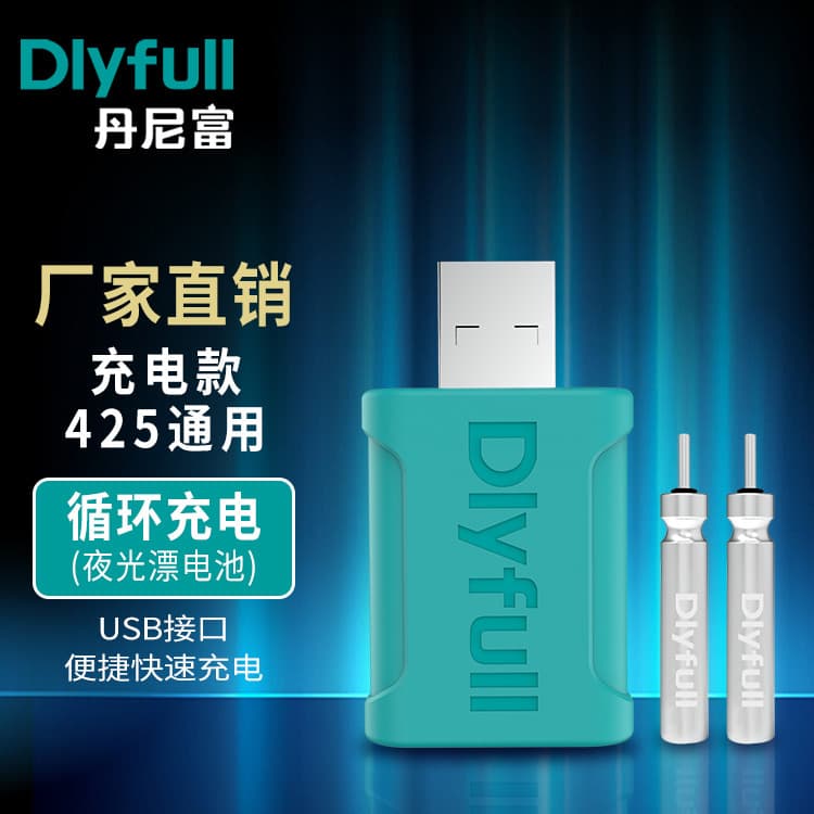 Dlyfull Electronic Night Fishing Float Rechargeable Battery CR425 Universal Float Accessory Lithium Battery
