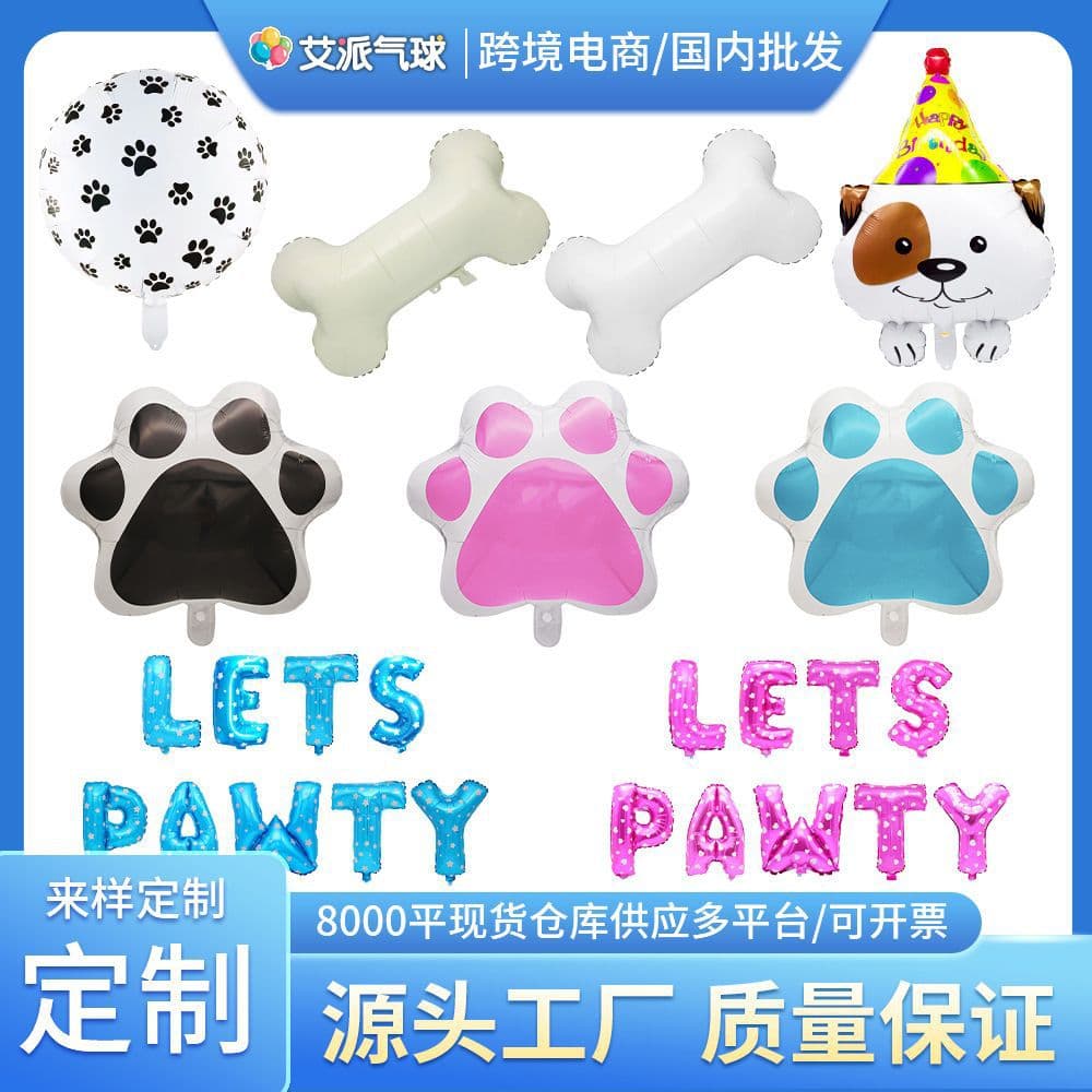Cross-border Animal Party Dog Paw Aluminum Film Balloon Birthday Party Gathering Baby Shower Decoration Cat Paw Foil Balloon