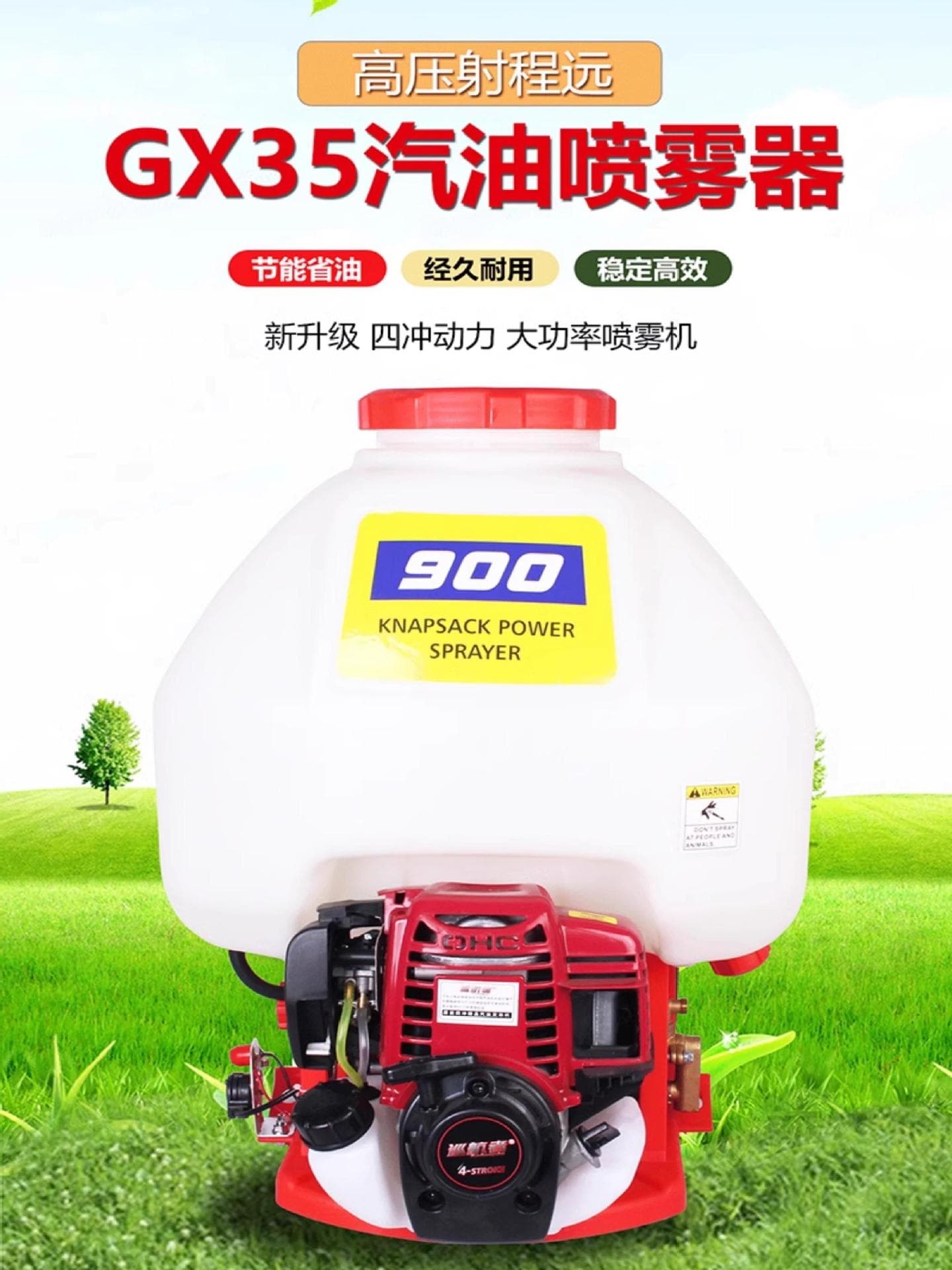 Gasoline High-Pressure Sprayer, Four-Stroke Copper Pump, Electric Start, Backpack, Garden, Fruit Tree, Agricultural Sprayer