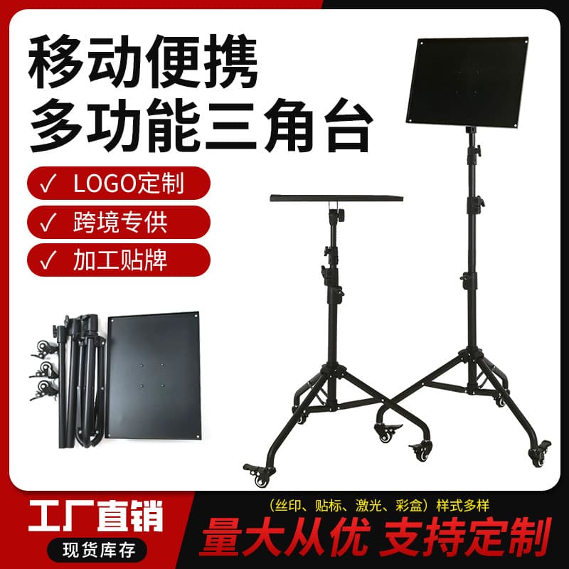 Folding roller music stand portable guitar music stand guzheng violinist music score tablet stand projector stand