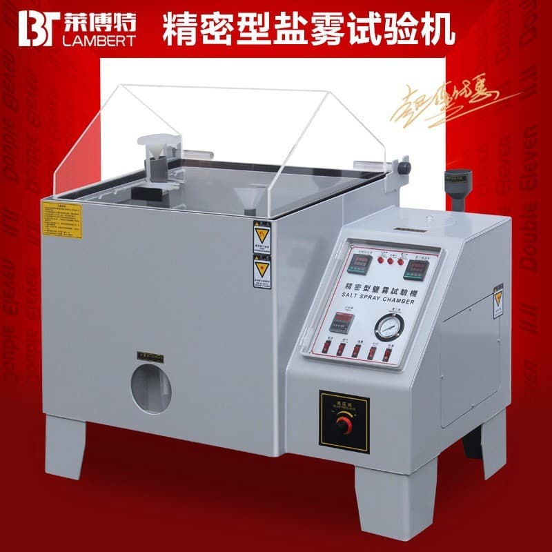 Salt spray test chamber, neutral acid corrosion resistant salt spray machine, copper accelerated electroplating, aluminum oxidation salt spray test machine