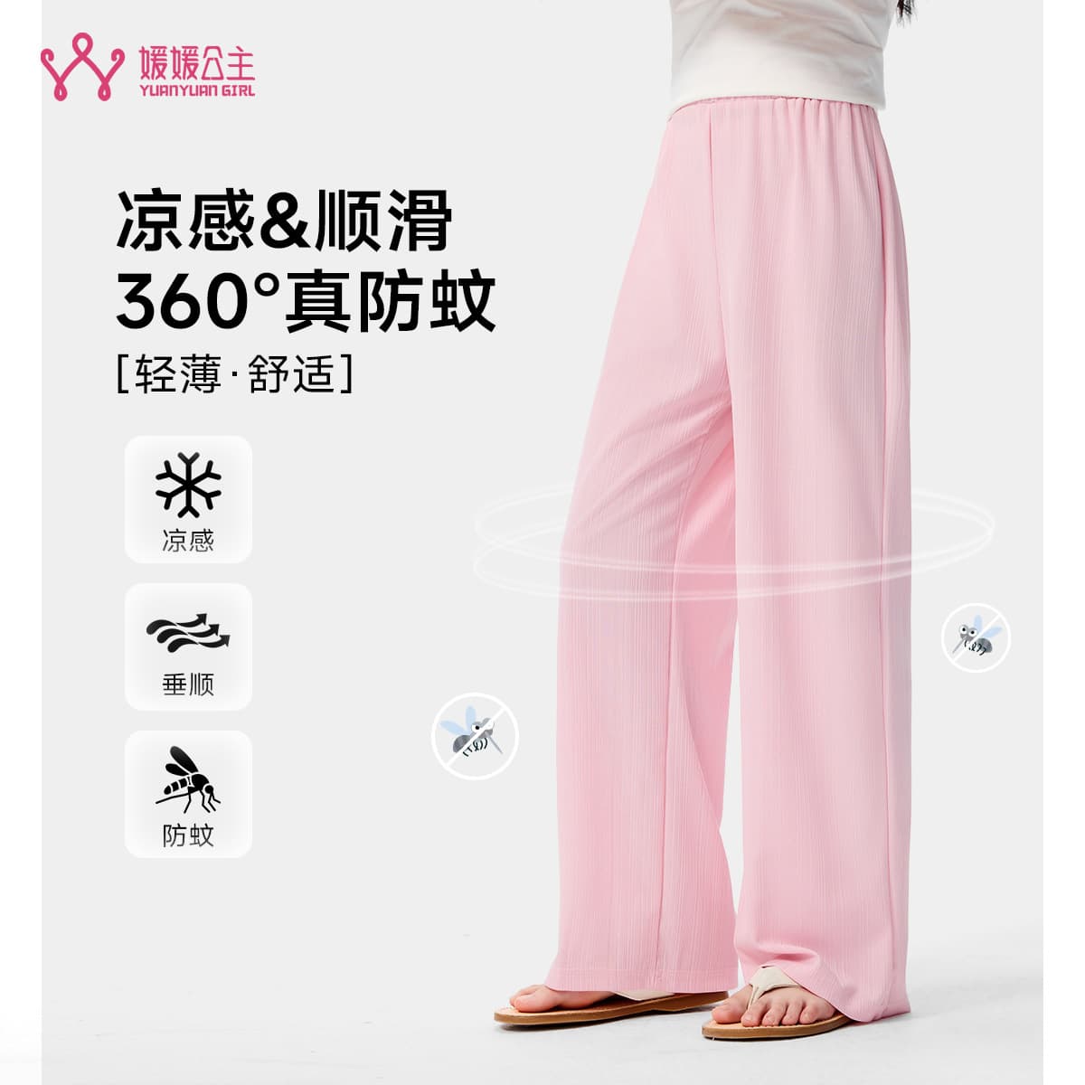 Girls' Pants 2026 Spring/Summer New Arrival Children's Casual Sweatpants for Kids and Family Wholesale from Zhili