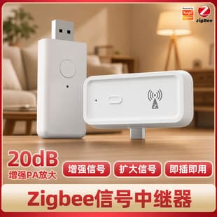 Tuya Smart Home Zigbee Repeater Type-C Signal Extender Amplifier Transmission Gateway