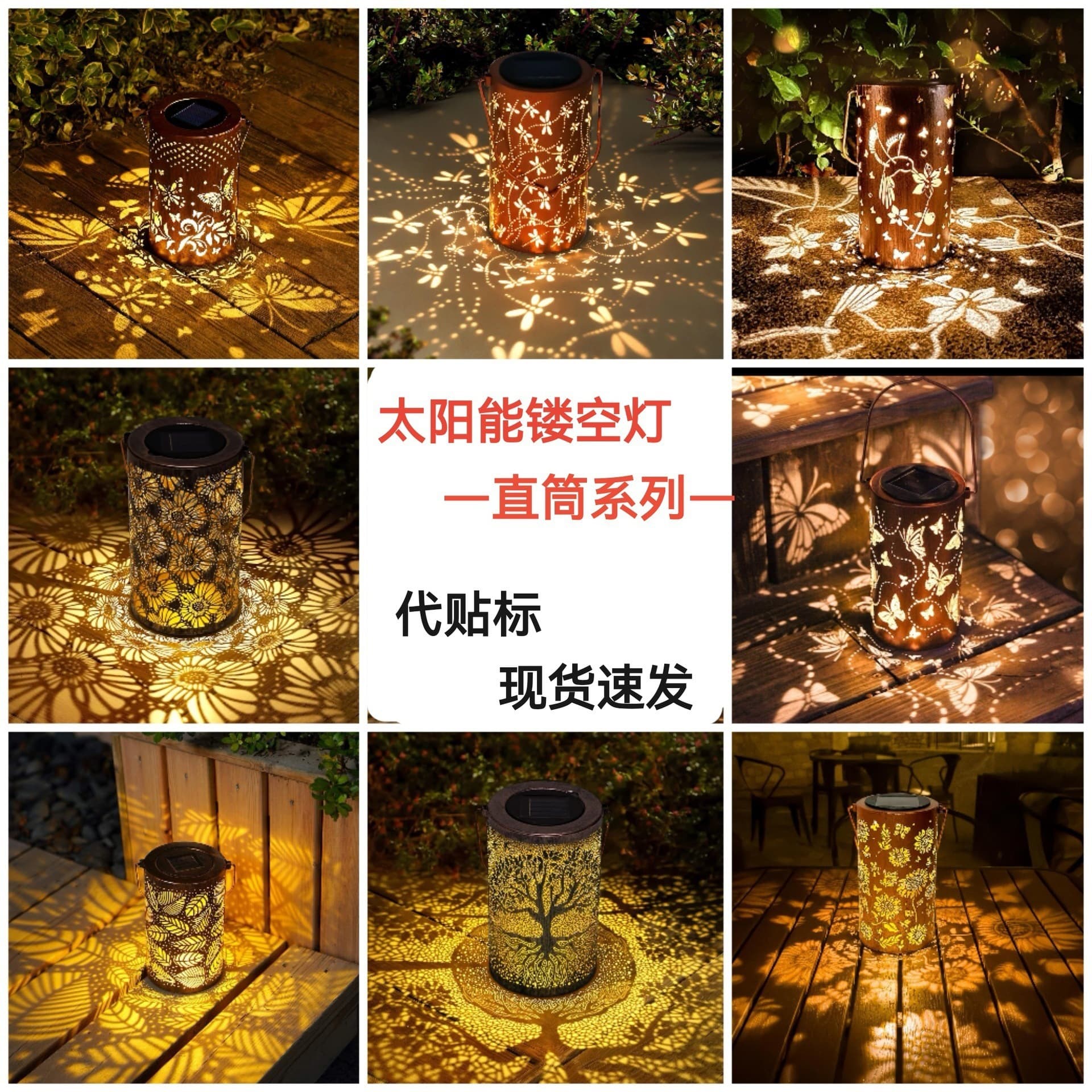 Amazon's popular solar lantern balcony garden iron hollow hanging light outdoor garden light decorative camping light