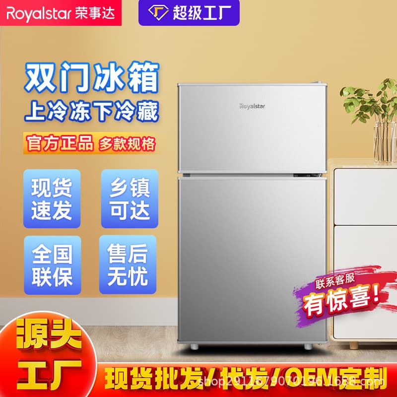 Royalstar Energy-Efficient Compact Refrigerator for Home, Rental, and Dormitory Use