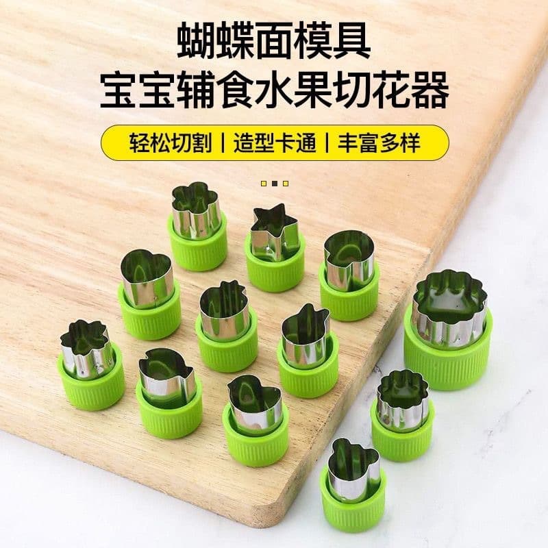 Factory Direct Sales Stainless Steel Baking Biscuit Mold Fruit Cutting Vegetable Cutting Flower Embossing Device DIY Creative Shape