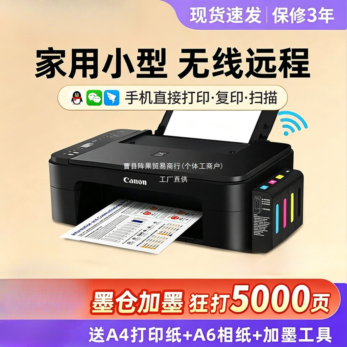 Canon 3340 Color Printer Home Small Copy Scan All-in-One Wireless Photo Continuous Ink Supply