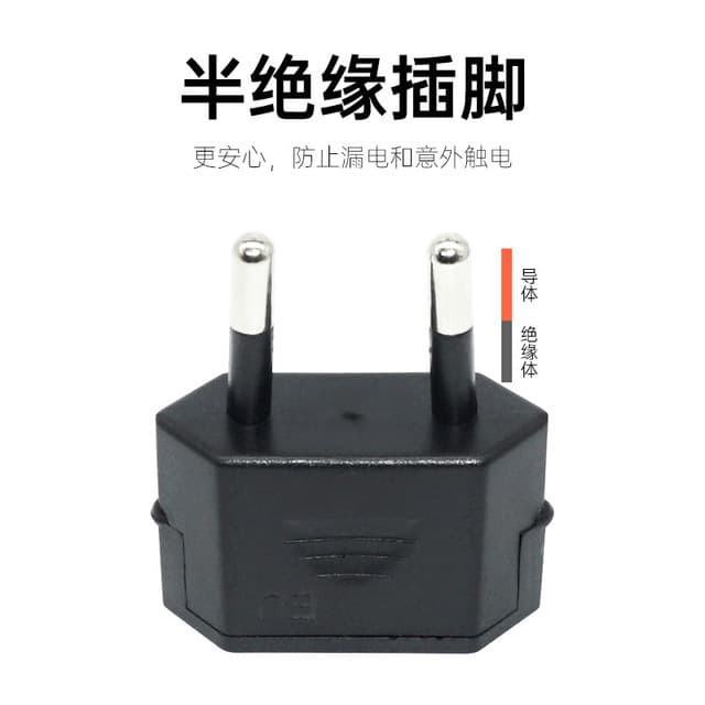 Cross-border supply pure copper 9629 US to EU plug adapter, two flat to two round European standard with insulation power converter