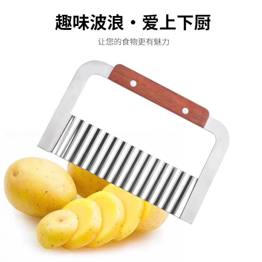 Stainless Steel Crinkle Cutter French Fry Cutter Potato Slicer Wavy Knife Wholesale