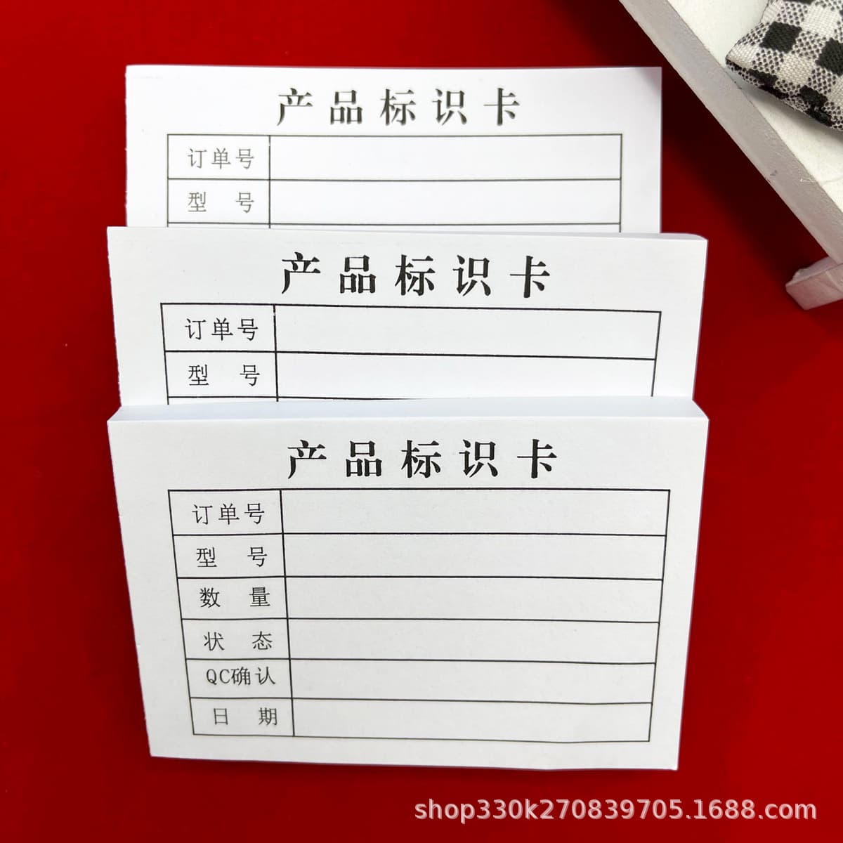 Free Shipping Universal Product Identification Card Single/Dual Qualified/Non-Qualified Product Detail List Material Label Printing Book