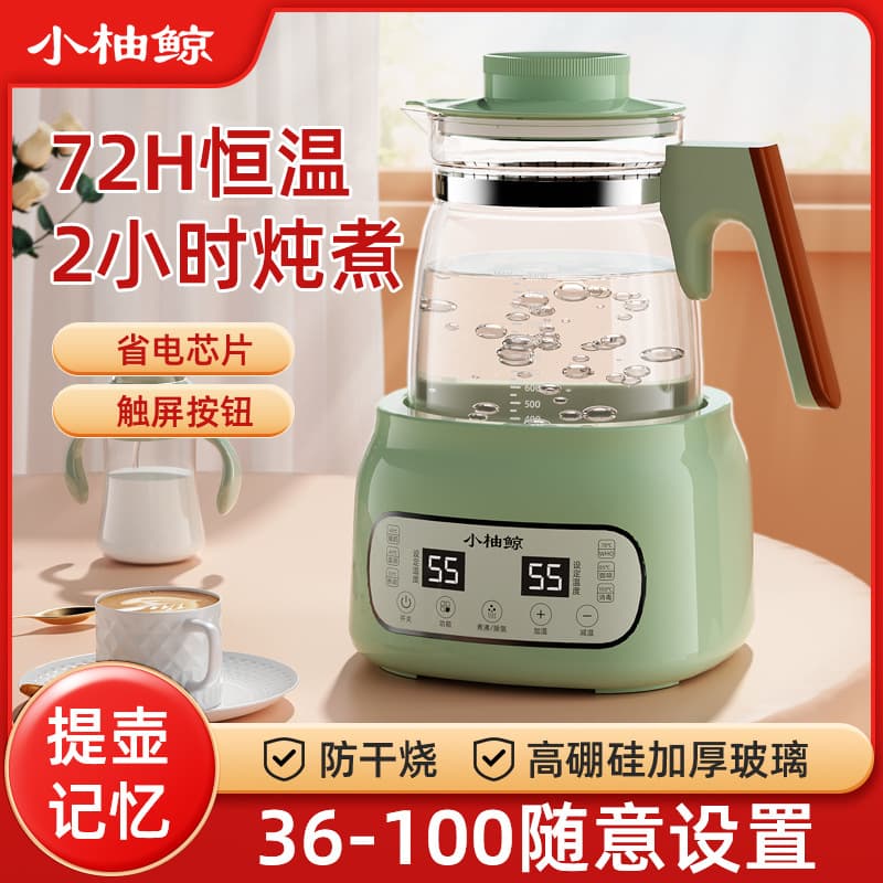 Export Constant Temperature Kettle, Multi-functional Glass Electric Kettle for Baby Formula Preparation, Automatic Bottle Warmer