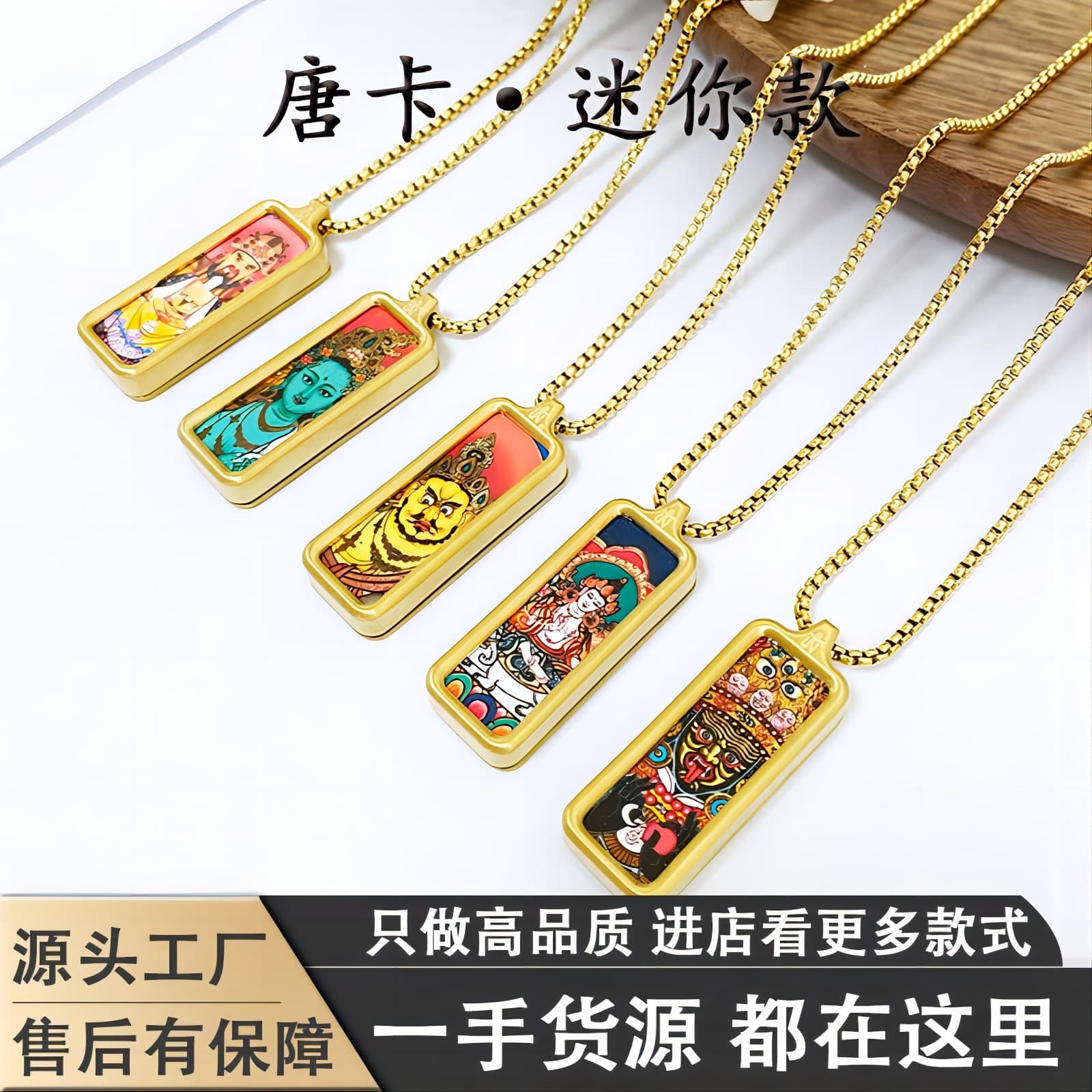 Tibetan Mini Square Birthstone Buddha Thangka Box Necklace, Gau Box, Zhaxi Lhamo Pendant, Wealth God Green Tara Custom Design