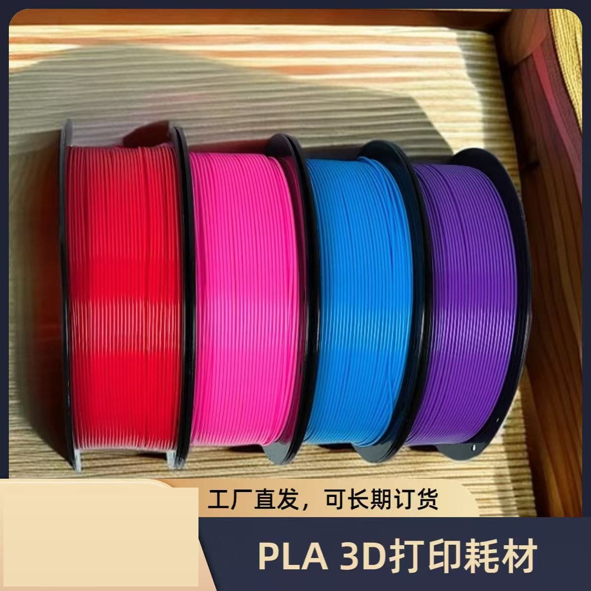 Factory direct 3D printing pen consumables, PLA ABS 3D printing materials 1.75mm, net weight 1KG, bulk discounts