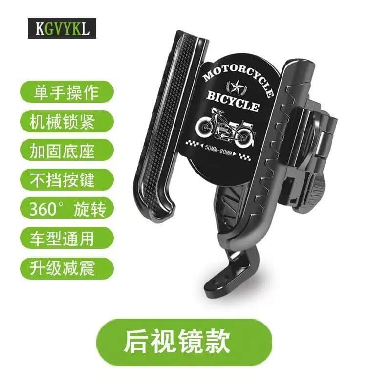New Phone Holder Bicycle Phone Mount Electric Scooter Rearview Mirror Navigation Rotatable Adjustable Cross-border Bracket