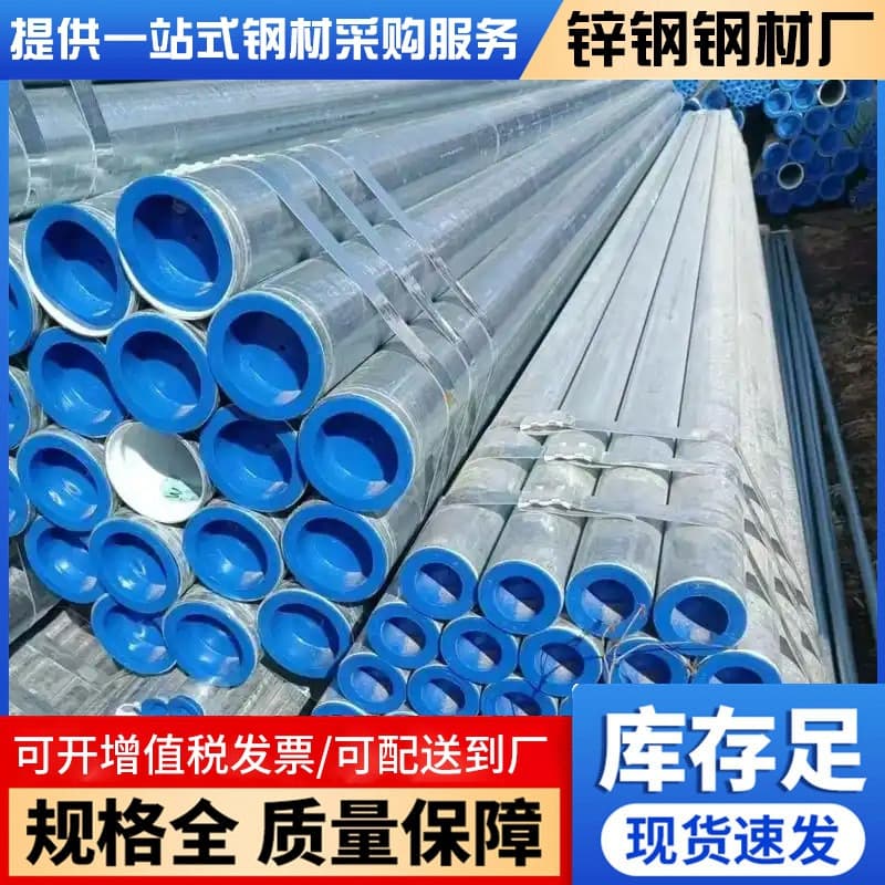 Guangdong Foshan gas steel-plastic composite pipe, 3PE anti-corrosion seamless lining, natural gas transport safety pipe available.