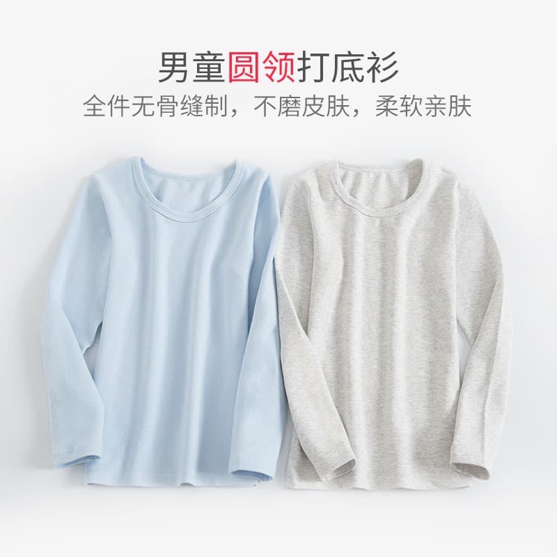 Boys' autumn clothing tops single-piece bottoming round neck children's thermal underwear for middle-aged and older children, primary school boys, autumn and winter