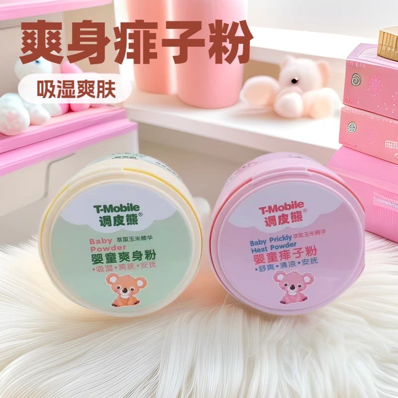 Baby Body Powder, Prickly Heat Powder Absorbs Moisture and Prevents Heat Rash, Corn Starch with Puff Boxed, In Stock Direct Shipping, 24h Pickup, Mother and Baby Wholesale