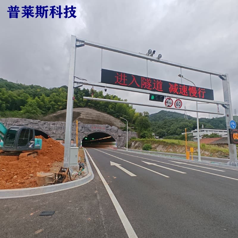 Over-Height Detector, Tunnel Radar Vehicle Height Detection Equipment with Remote Control and Real-Time Monitoring