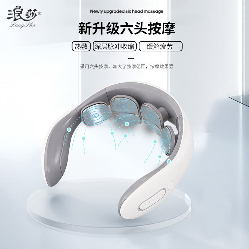 001 New model cervical massager, multi-functional electromagnetic pulse smart neck protector