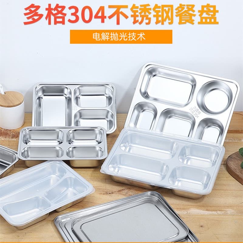 304 stainless steel plate with lid and deep compartments square student canteen fast food plate