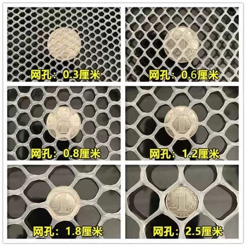 Manufacturer of household livestock fencing netting, balcony anti-fall netting, poultry brooding netting, beekeeping netting, thickened and durable plastic netting