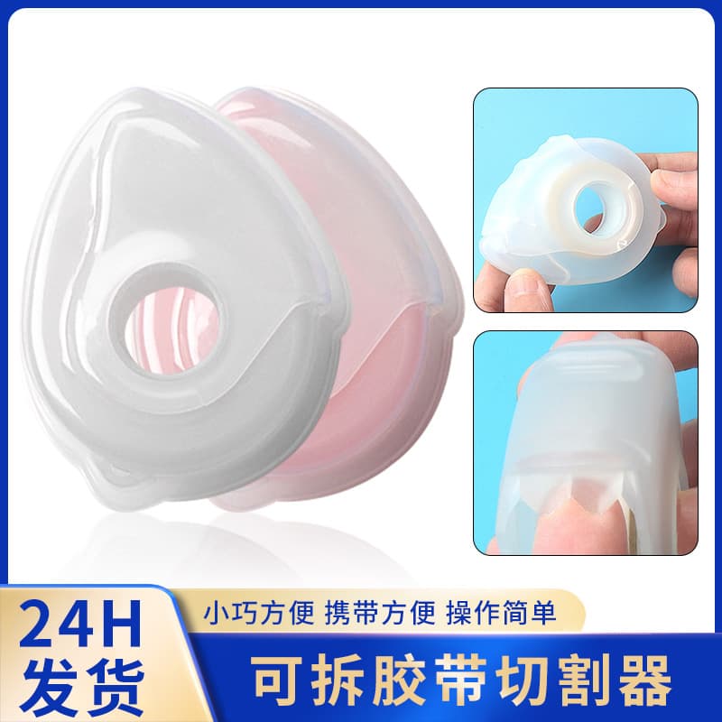 Portable Dustproof False Eyelash Tape Cutter Removable Welding Eyelash Glue Tape Cutting Tool Beauty Lash Tape Scissors