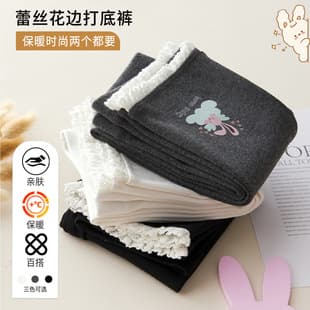 Girls' Leggings Baby Knitted Solid Color Long Pants Autumn Cotton Kids Clothing Spring Autumn Thin Style Middle Older Children Outer Wear