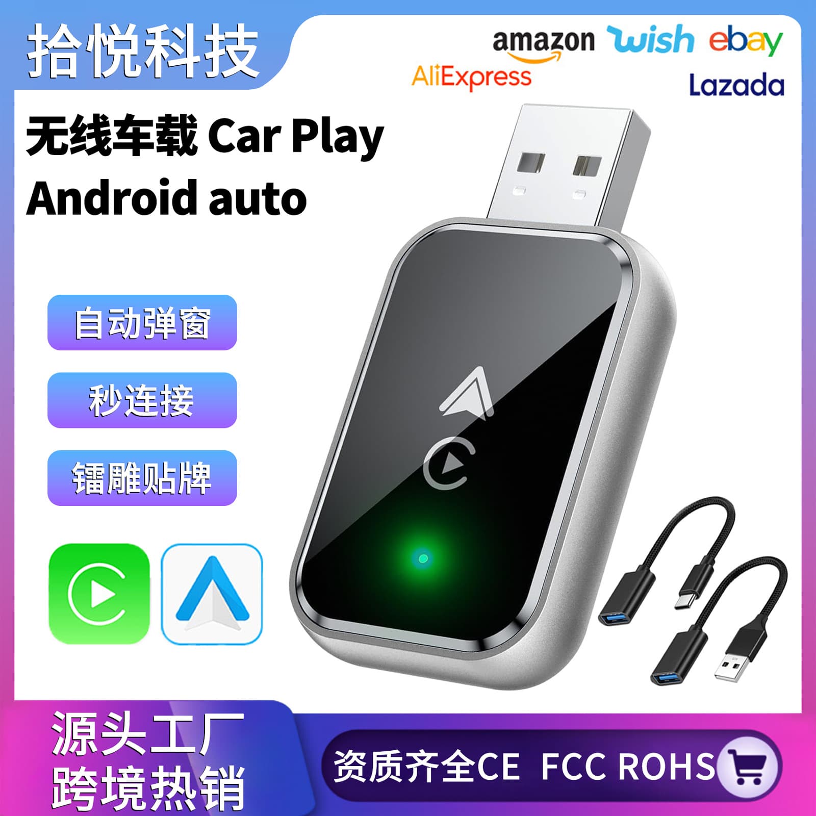 Cross-border carplay box Android Auto two-in-one wired to wireless car-machine interconnected carplay adapter