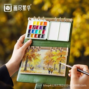 Huajin Fanhua Watercolor Paint Set, Travel Sketch Portable Mini Watercolor Paint Loose-Leaf Sketchbook