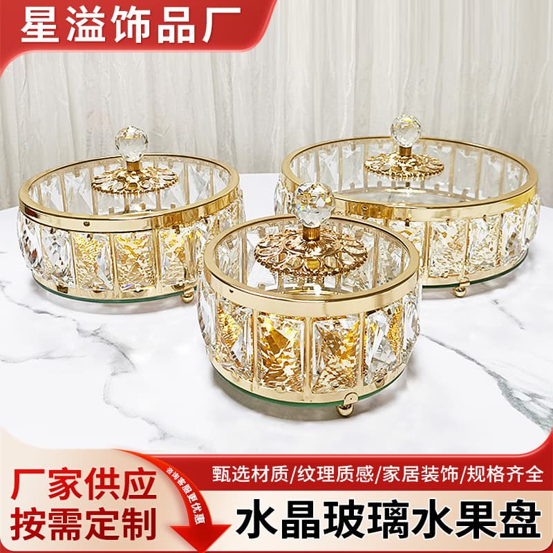 Cross-border European-style light luxury crystal glass fruit plate, coffee table, candy storage box, craft dustproof decorative ornament.