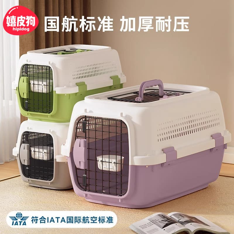 Cat Air Case Pet Consignment Outgoing Portable Portable Cat Cage Cat Bag Dog Vehicle Transport Case Supplies