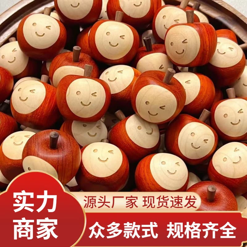 Wholesale Ping An Xi Le desktop decorative ornaments, solid rosewood carvings, car tea tables, living room happiness-enhancing small items.