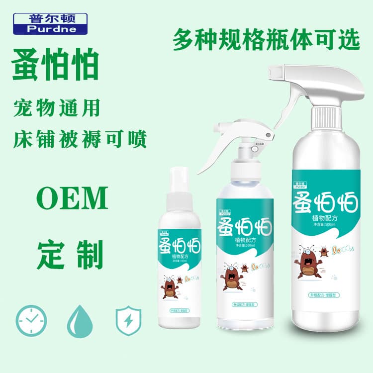 Factory Direct Flea Scared Flea Spray for Home Pets Dogs Cats External Flea Lice Tick Spray
