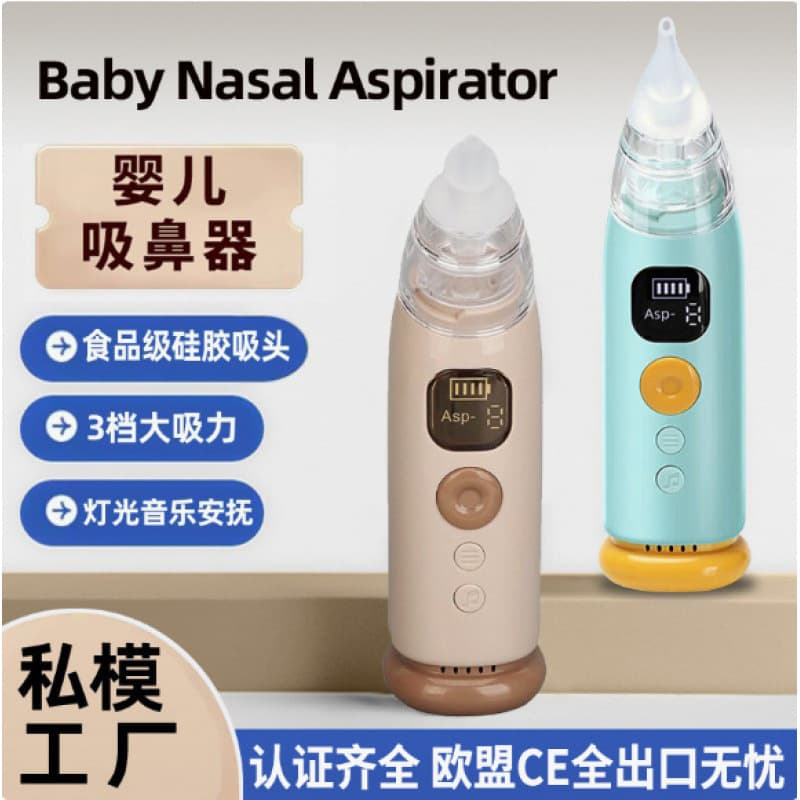 New Cross-Border Anti-Backflow Electric Nasal Aspirator Baby Nasal Aspirator Clean Mucus Snot Nasal Congestion Suction Machine