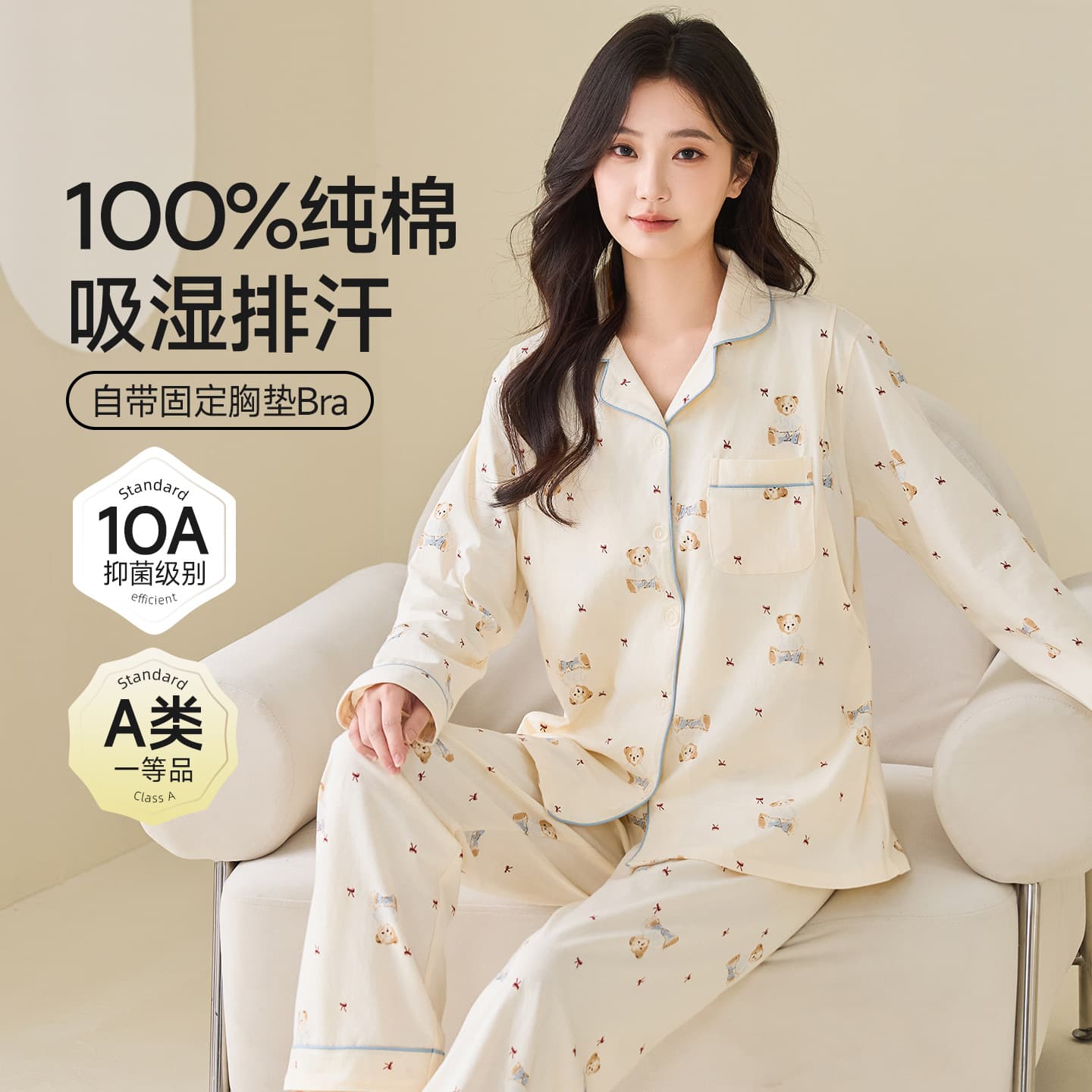 Maternity Nursing Sleepwear with Built-in Bra, Cotton, Thin, Long Sleeve, Spring/Summer, Postpartum Breastfeeding Pajamas