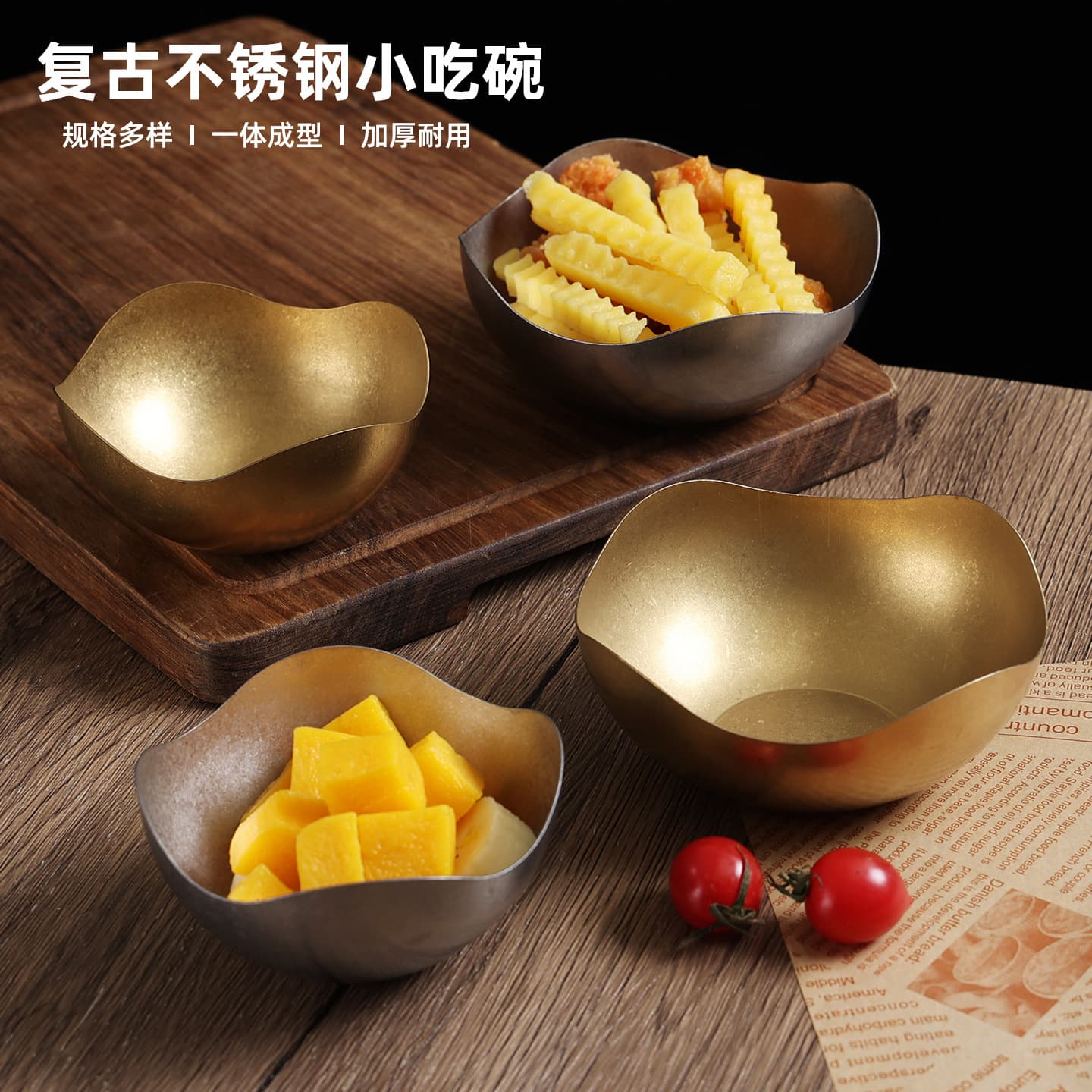 Retro stainless steel snack bowl, dessert bowl, ice bowl, ice cream bowl, hot pot condiment bowl, pickle dish, cold dish bowl