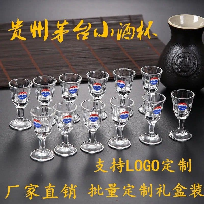 Small Crystal Shot Glass Liquor Decanter 10-Cup Set 7-Piece Set White Moutai ml Glass Cup