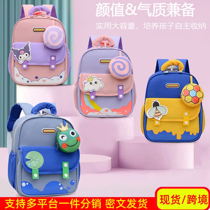 Cartoon Kids Backpack for Boys Breathable Kindergarten School Bag Cute Toddler Preschool Backpack for Girls
