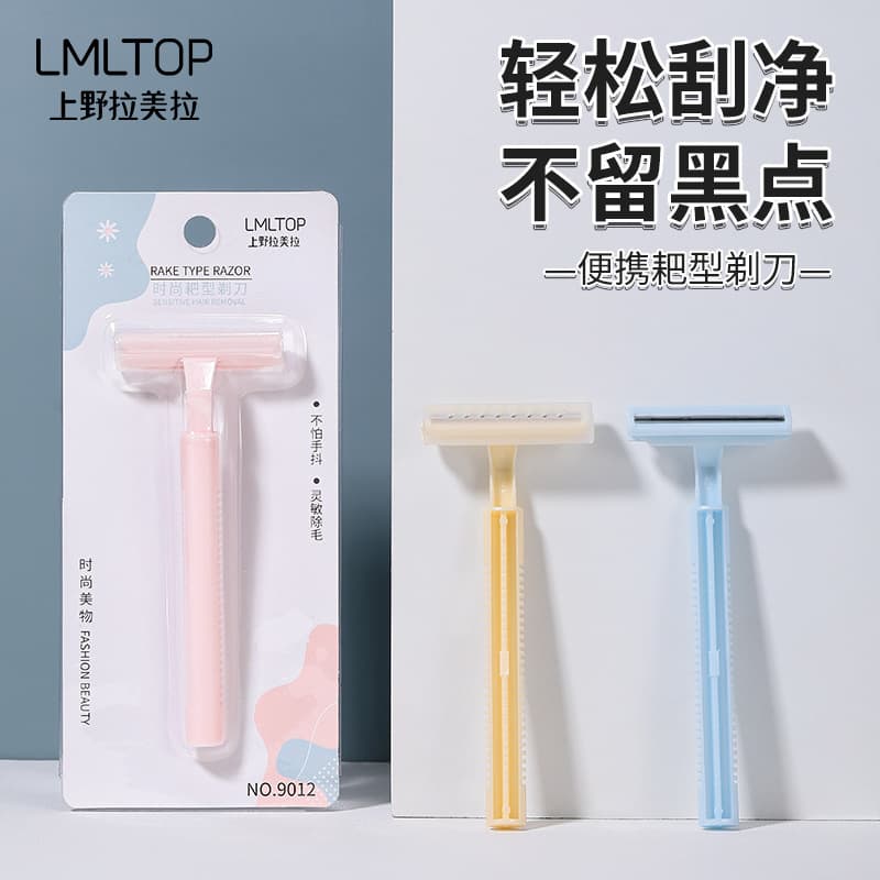 Ueno Lamela 9012 women's underarm razor, shaver, rake knife for armpit and leg hair removal