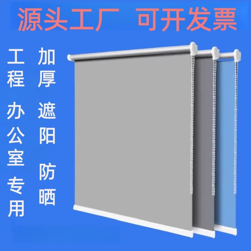 Office Blackout Roller Blinds with Logo, Bathroom, Kitchen, Living Room, Balcony, Bedroom Roller Blinds, Waterproof Pull-Up Blinds