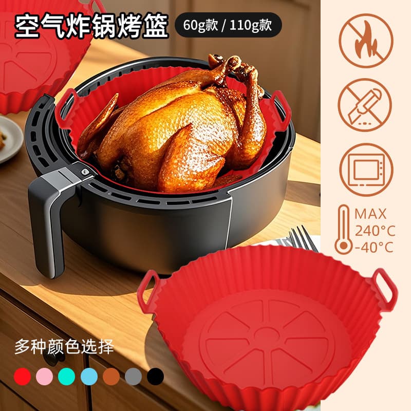 Cross-border bestseller air fryer silicone baking mat, high-temperature resistant, foldable, easy-to-clean round baking silicone mat.