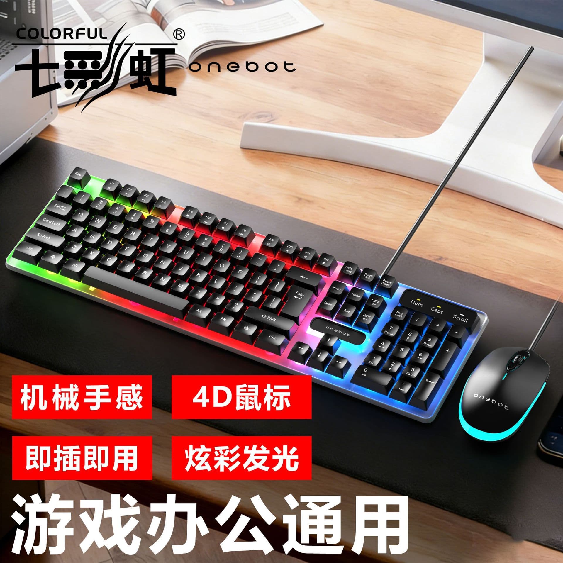For Colorful G100 Wired Keyboard and Mouse Combo USB Gaming Mechanical Feel Rainbow Backlit Keyboard and Mouse