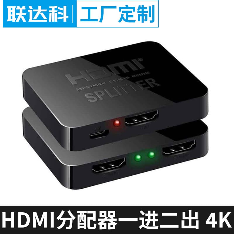 HDMI Splitter 1-in-2-out, 2-in-1-out HDMI Switcher High-Definition Video Distributor 4K