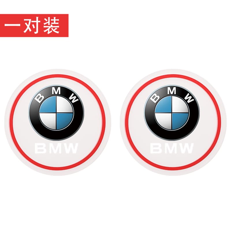 Anti-Vibration Pad, Cup Holder Mat, Storage Mat for BMW New 3 Series / 7 Series / X3 / X4 / X5 / X6 / X1 / New 5 Series