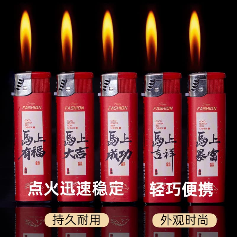 50 Open Flame Direct Jet Windproof Lighter Wholesale Creative Personalized Disposable Refillable Lighter for Home Use High-End