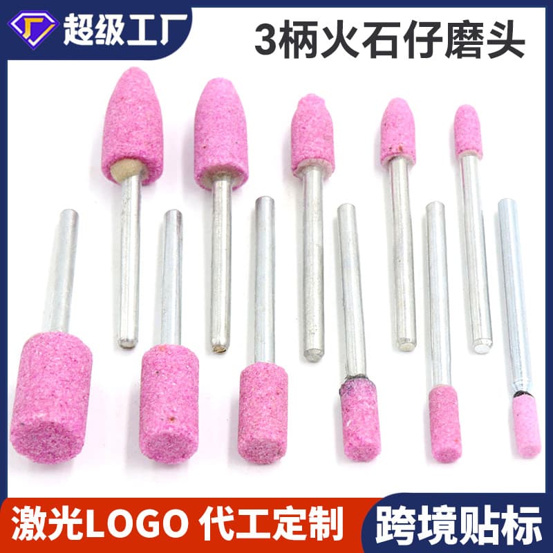 Flint Grinding Head, Cylindrical Head, Conical Electric Grinding, Polishing, Diamond Grinding Wheel, Grinding Head, Electric Grinding Accessories, Ceramics