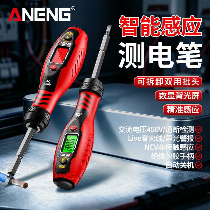 Electric Test Pen for Electricians Smart Digital Induction Screwdriver Flat and Phillips Dual-Use Voltage Tester for Circuit Continuity Testing